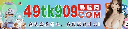 台湾六合1